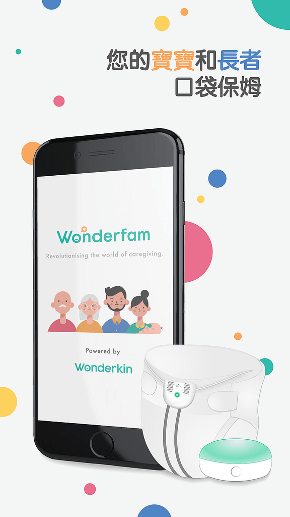 Wonderfam-App-1-zh