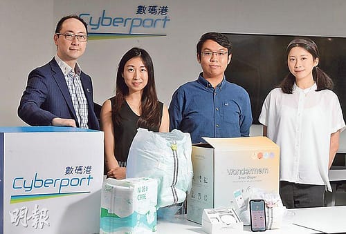 Cyberport’s Internship Match has reached New Peak for the Pass Decade